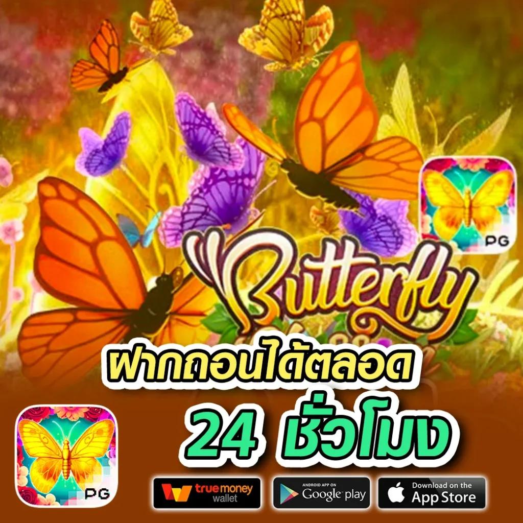 หมุนวงล้อเสี่ยงโชค3ตัว ครบจบทุกเกมเดิมพันสุดมันส์ในไทย