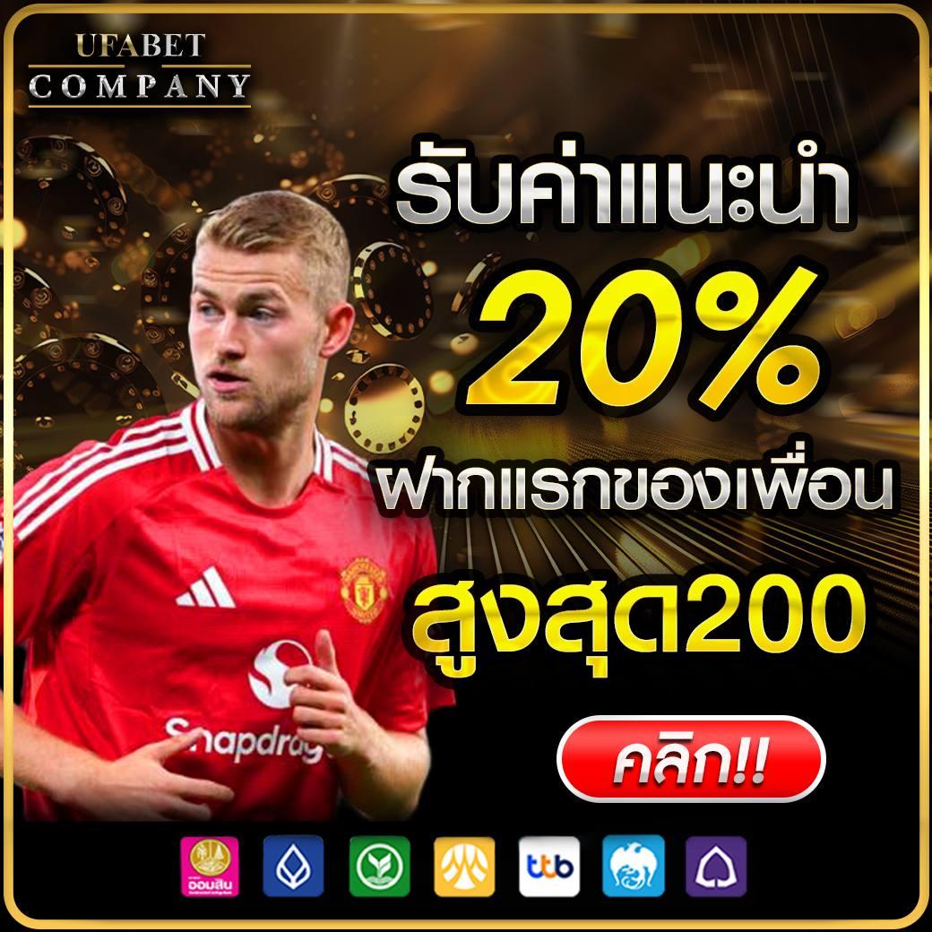 หลงเตียน คาสิโนอันดับหนึ่ง รวมเกมฮิต เล่นง่าย จ่ายจริง