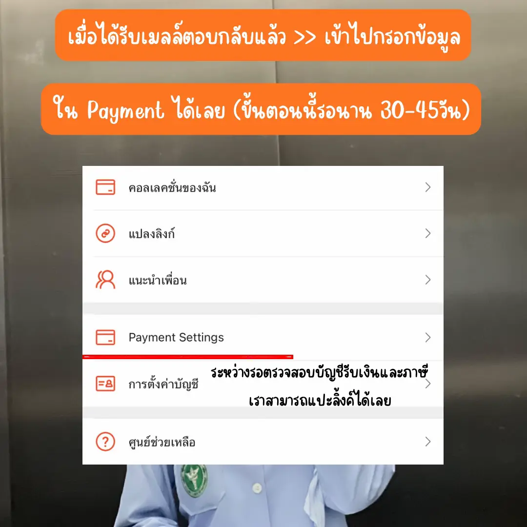 หลุดมาช่า คาสิโนสด เว็บใหม่ สมัครรับโบนัสทันที ปี 2024