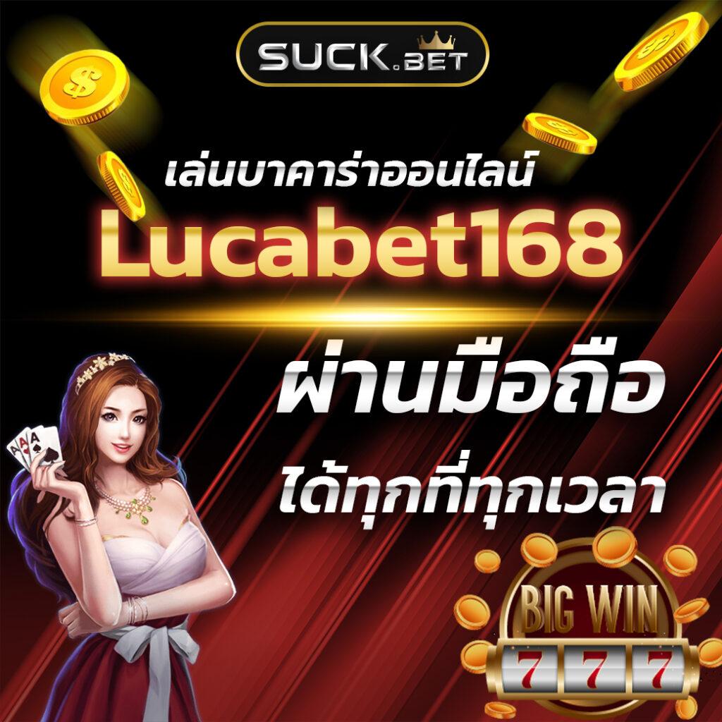 หวย lotto คาสิโนออนไลน์อันดับหนึ่ง รวมเกมใหม่ล่าสุด ปี 2024