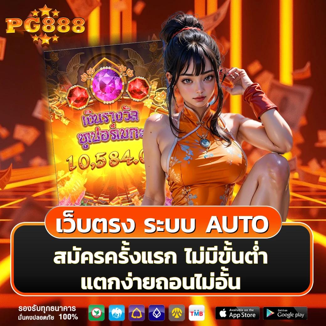 หวย vip แพลตฟอร์มเดิมพันยอดนิยมอันดับหนึ่งในไทย เล่นง่าย จ่ายจริง