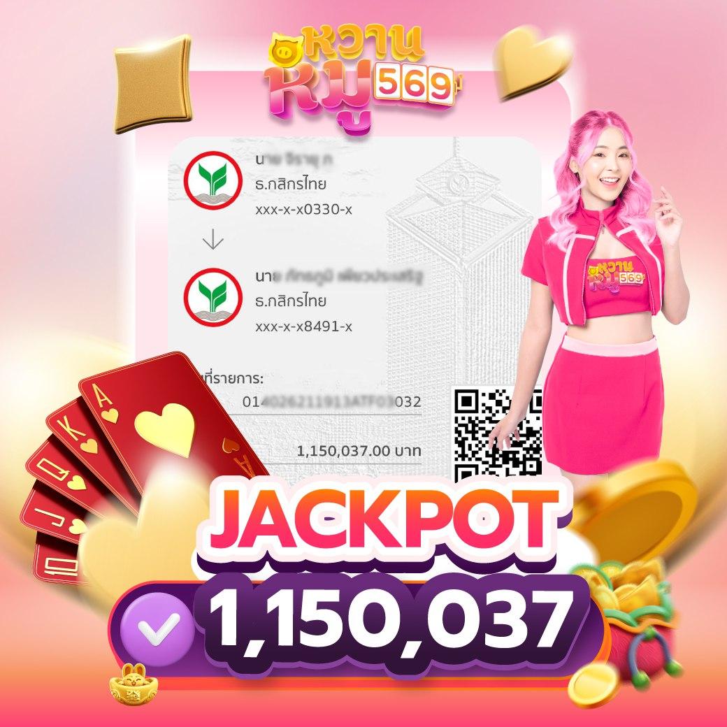 หวยออนไล เล่นง่าย จ่ายจริง เว็บแม่อันดับ 1 บริการครบวงจร