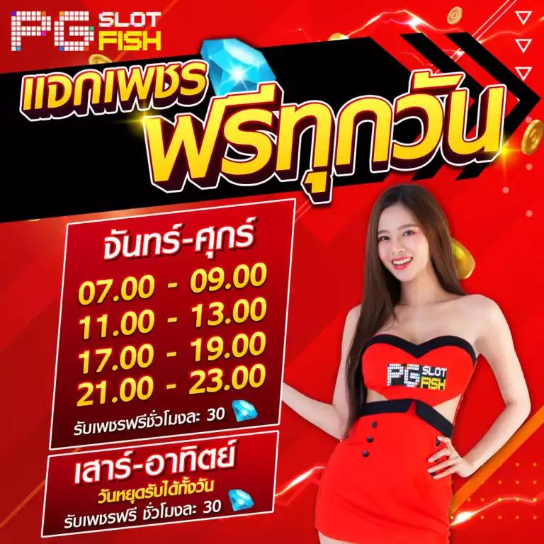 หวยออนไลน์ รวย ศูนย์รวมเกมคาสิโนใหม่ล่าสุด เล่นไม่มีสะดุด
