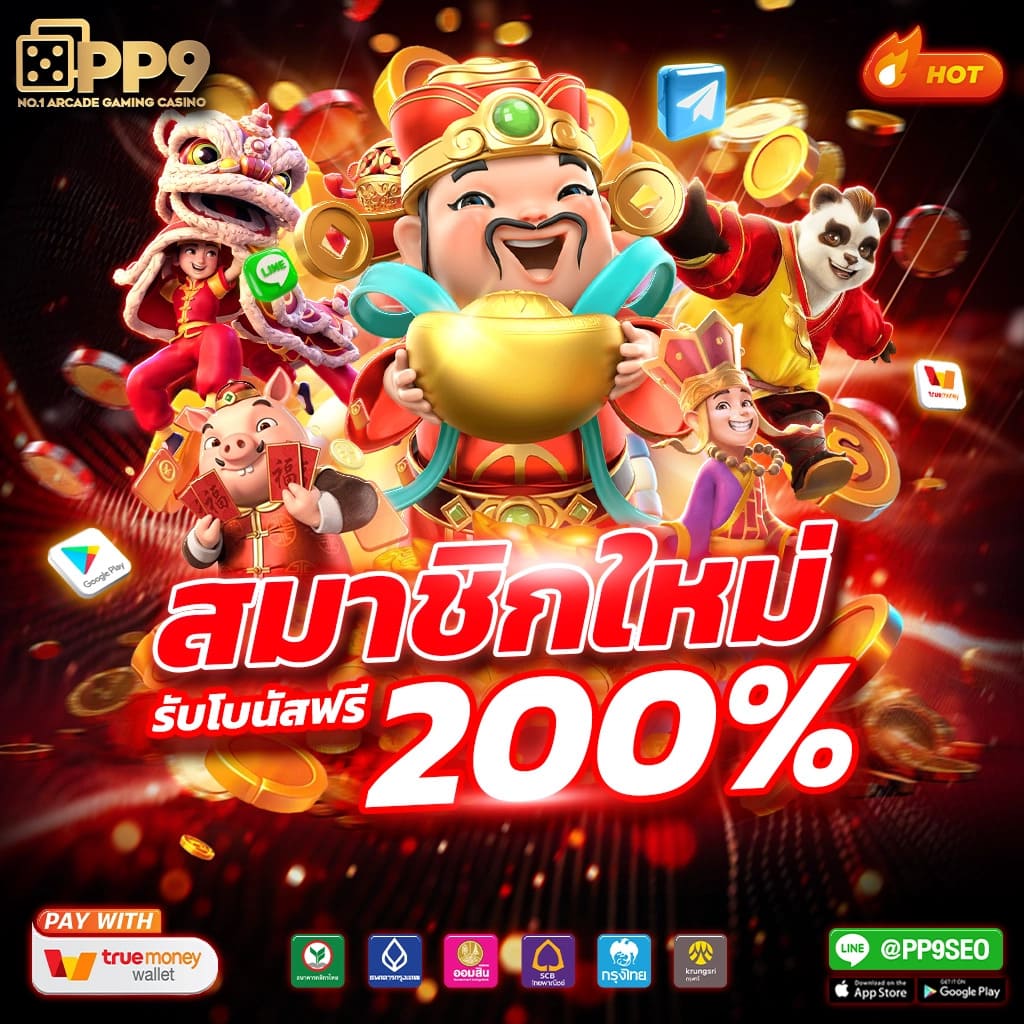 หวยออนไลน์ เว็บเดิมพันอันดับหนึ่ง หนึ่งเดียวในไทย 2024