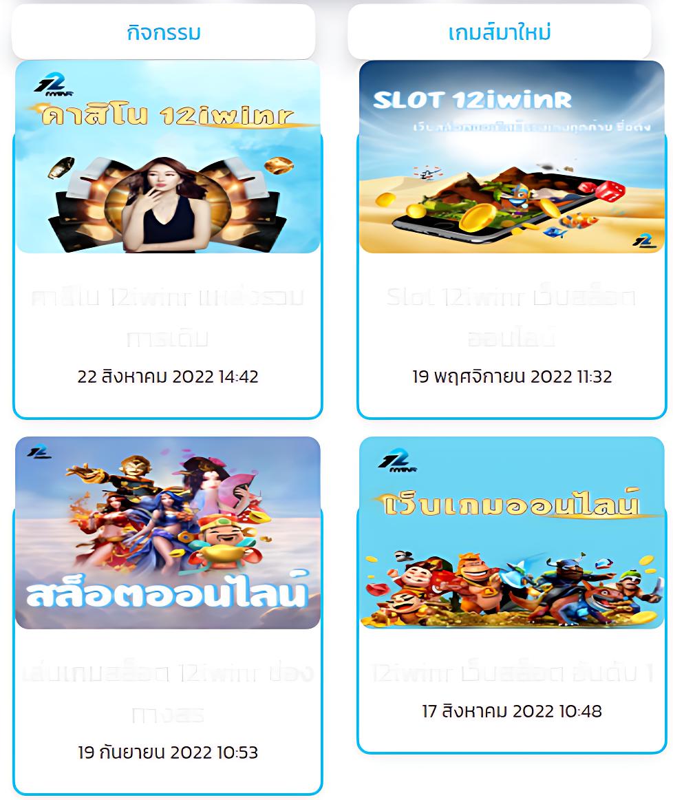 หวยออนไลน์ เว็บไหนดี ต้องรู้จักแทงอย่างมั่นใจก่อนเดิมพัน