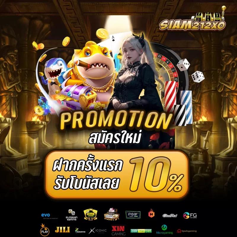 หวยไทย100 เว็บตรงแทงหวยง่ายจ่ายจริง ระบบปลอดภัย มั่นคง