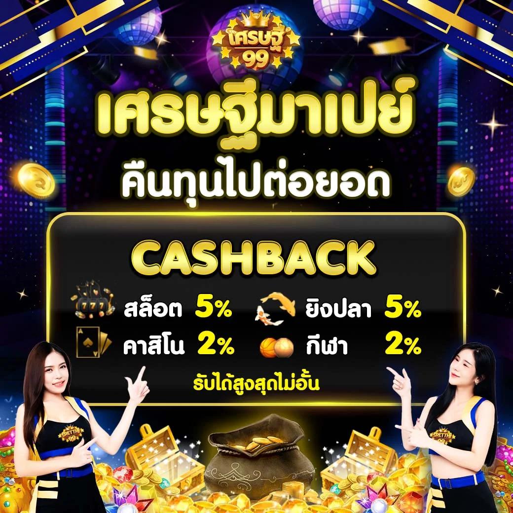 หวยไลน์ คาสิโนออนไลน์ครบวงจร ระบบทันสมัย เล่นง่าย จ่ายจริง