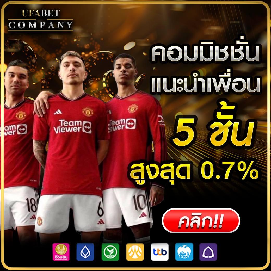 อุงเอิง คาสิโนเว็บตรง มั่นคง ปลอดภัย จบครบในทีเดียว