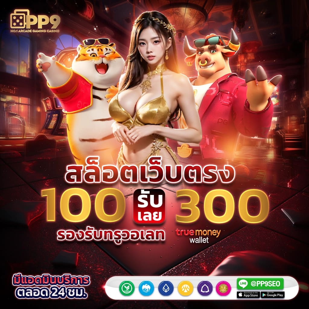 อัปเดตผลบอลสดสํารอง วิเคราะห์แม่นยำทุกแมตช์ พร้อมเทคนิคแทงบอล