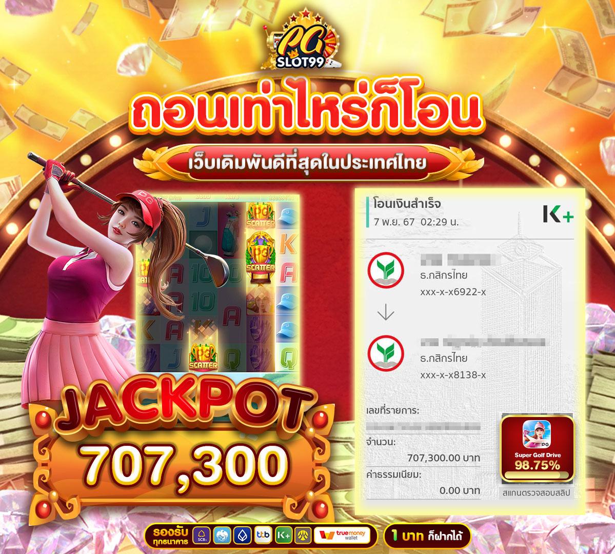 อัปเดตผลบอลสดไทย thscore.co เว็บดูบอลสดคุณภาพสูงที่สุด