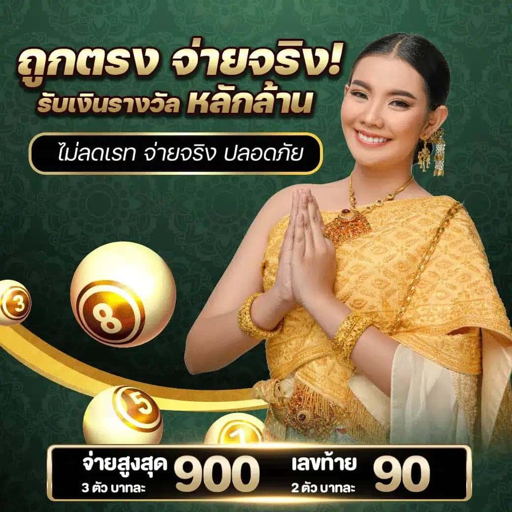 อลังการ คาสิโนออนไลน์ดีที่สุด พร้อมโปรโมชั่นแรงในปี 2024