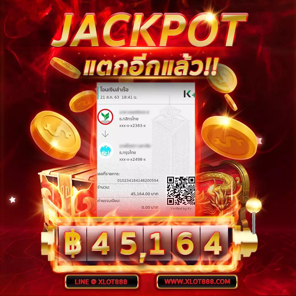 ออสก้าสล็อต คาสิโนครบวงจรบนแพลตฟอร์มทันสมัย 2024