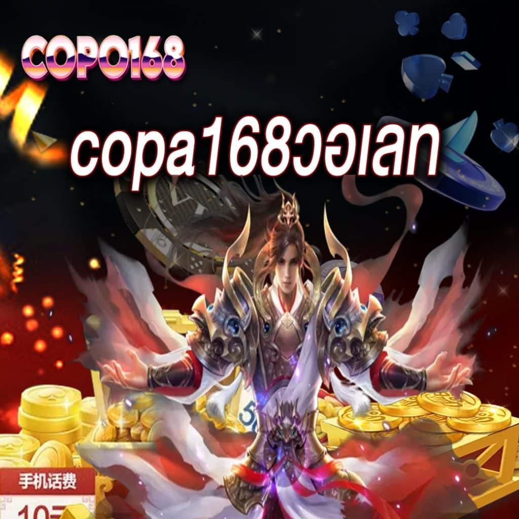 เกม พี จี สล็อตเว็บตรง ฝากง่าย ถอนไว ระบบออโต้ทันใจ