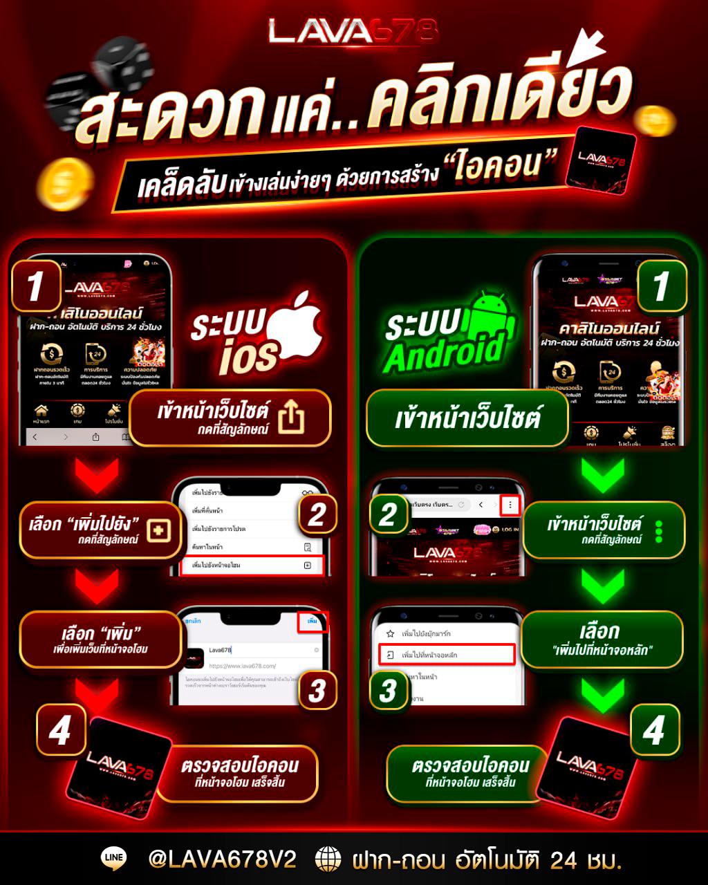 เกม สล อ คาสิโนออนไลน์ มาตรฐานใหม่แห่งปี 2024 ดาวน์โหลดง่าย เล่นมันส์ได้ตลอดวัน