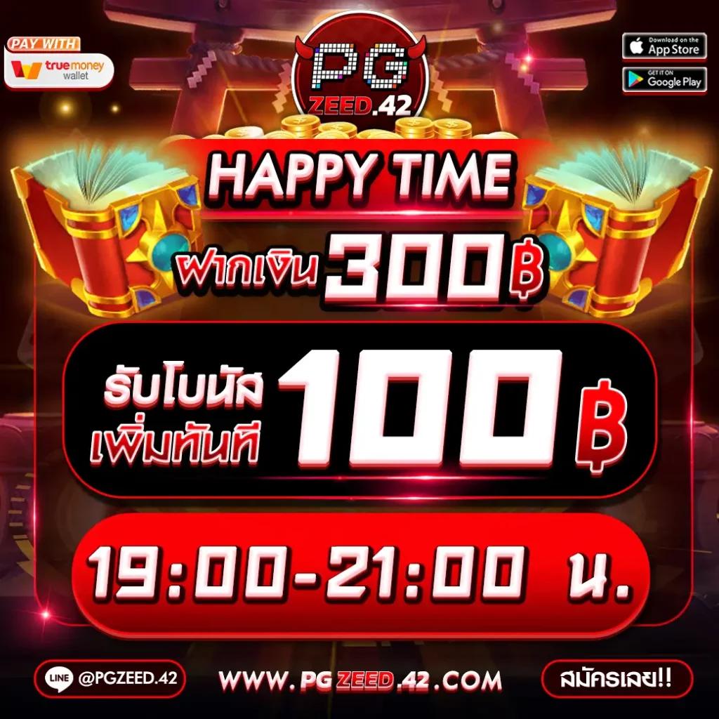 เกม สล็อต 789 พนันออนไลน์ครบวงจร มาตรฐานระดับแนวหน้าในไทย