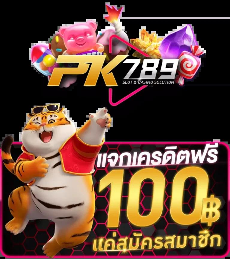 เกม สล็อต แตก ง่าย รวมเกมสล็อตโฉมใหม่ โบนัสแตกง่าย 2024