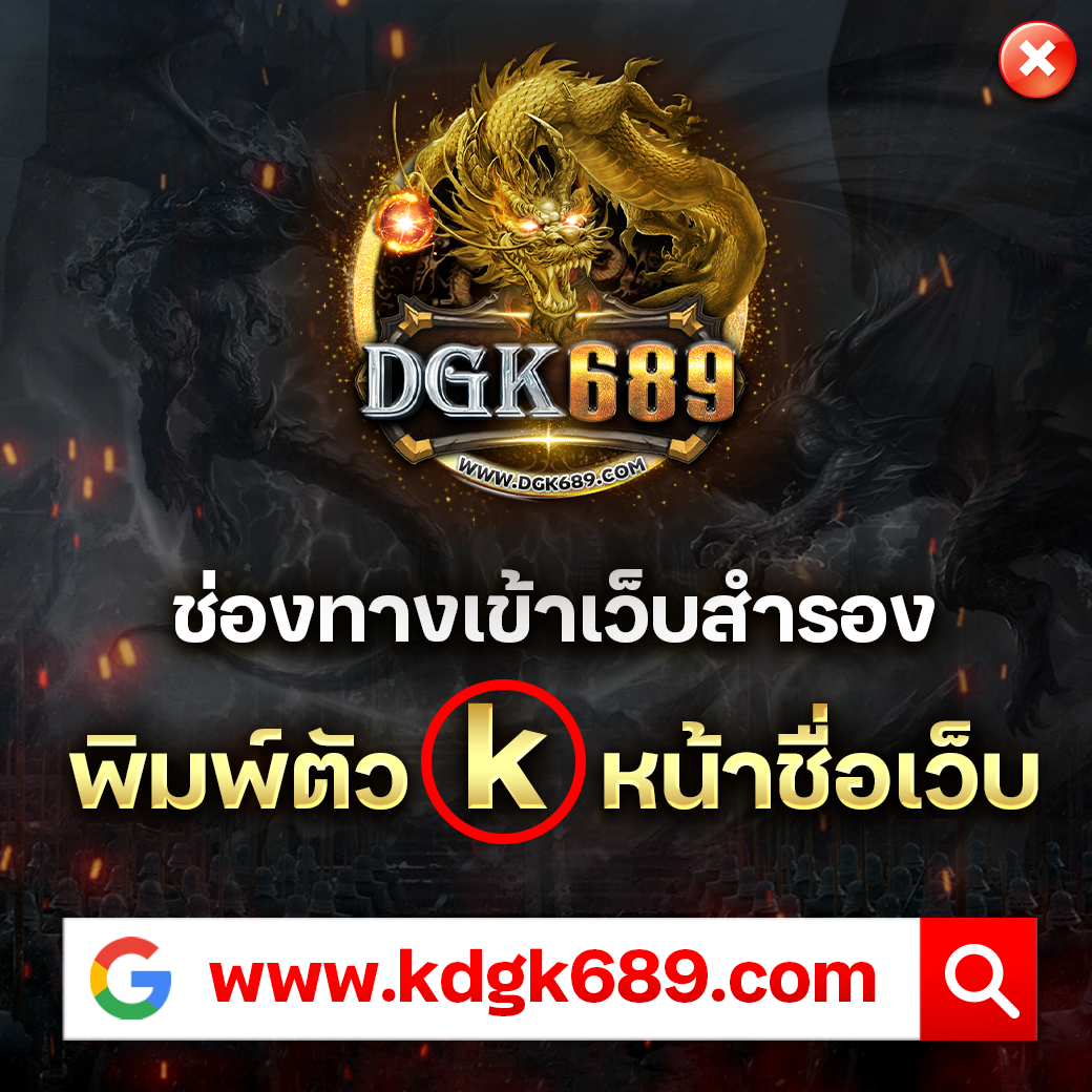 เกม ออนไลน์ 789 บริการเกมใหม่ล่าสุด เล่นง่ายจ่ายจริงทุกวัน