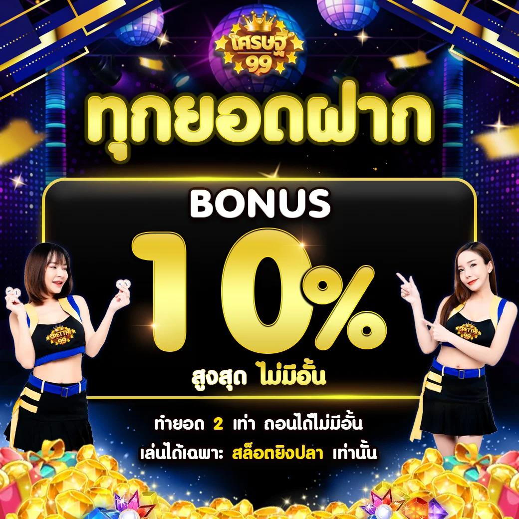 เกมทดลองเล่นฟรี รวมเกมฮิต พร้อมเทคนิคใหม่ล่าสุด 2024