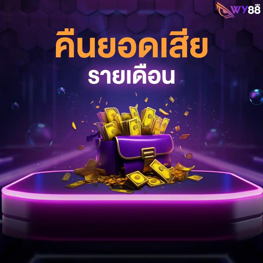 เกมพนันออนไลน์ แบรนด์ชั้นนำ เล่นง่าย โอกาสชนะสูงที่สุด