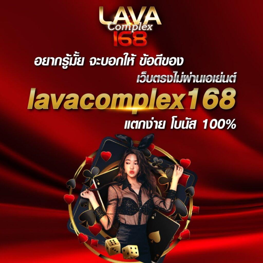 เกมสุ่มวงล้อ คาสิโนออนไลน์ครบวงจร สมัครง่าย รับโปรโมชั่นทันที