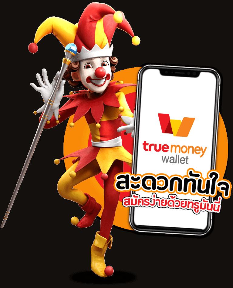 เกมสล็อต 888 แพลตฟอร์มเกมพนันออนไลน์ยอดนิยมแห่งปี 2024