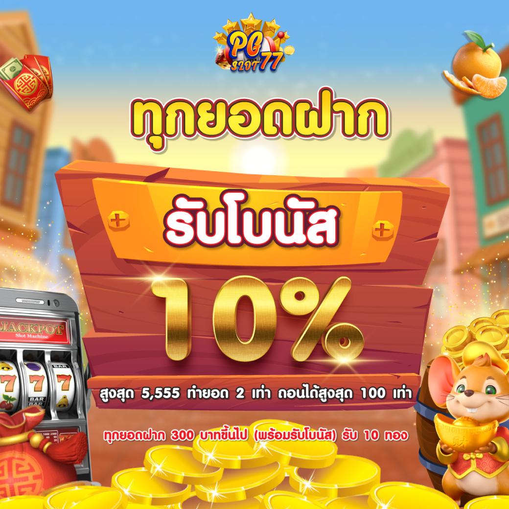 เกมสล็อต roma เล่นฟรี 100 รับประสบการณ์จริงทั่วไทย ทันสมัย2023