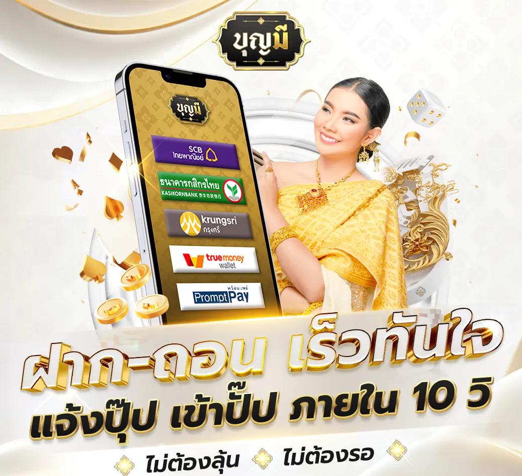 เกมสล็อต ค่าย PG เว็บตรง ฝาก-ถอนรวดเร็ว บริการทันใจ เงินชัวร์