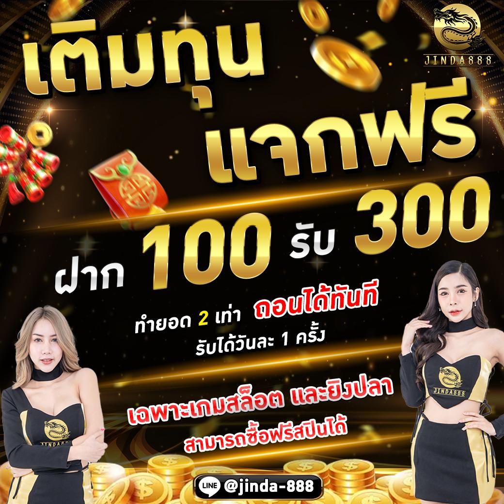 เกมสล็อตทดลองเล่น สนุกฟรีไม่ต้องสมัคร สมัครง่ายไม่มีขั้นต่ำ