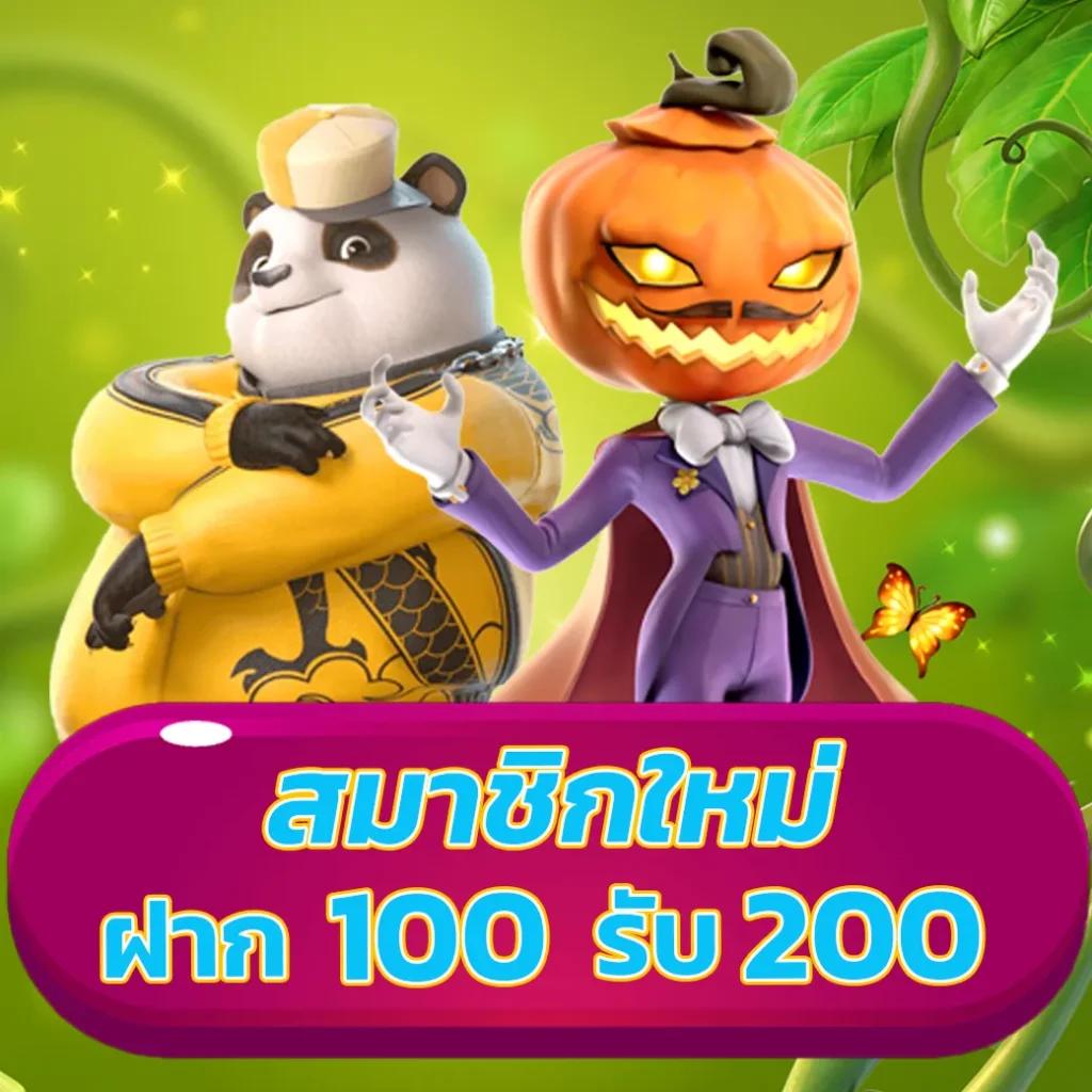 เกมสล็อตทดลองเล่นล่าสุด พร้อมเทคนิคสร้างกำไรในไทย