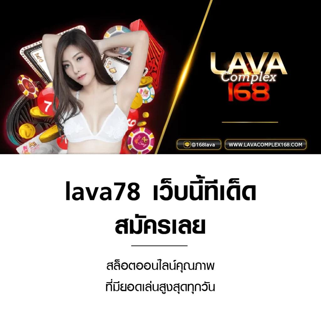 เกมสล็อตออนไลน์ เว็บตรง มั่นใจ เล่นง่าย จ่ายจริง ยอดนิยมในไทย