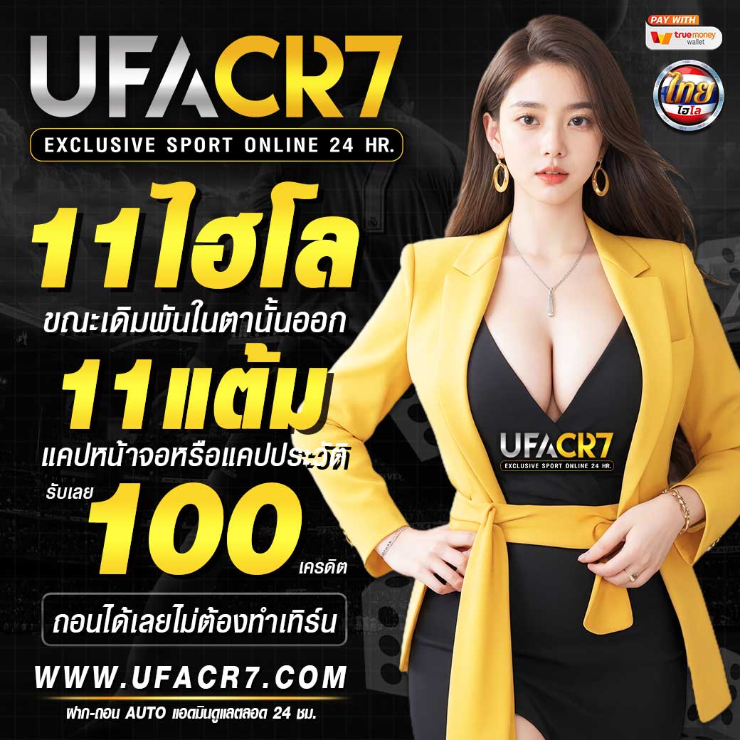 เกมหมุนวงล้อ คาสิโนออนไลน์ เว็บตรง เล่นง่ายรับโบนัสทันที