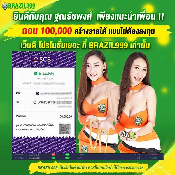 เกมหมูสปินฟรี เล่นง่ายได้เงินจริง ส่งตรงจากเว็บดังในไทย