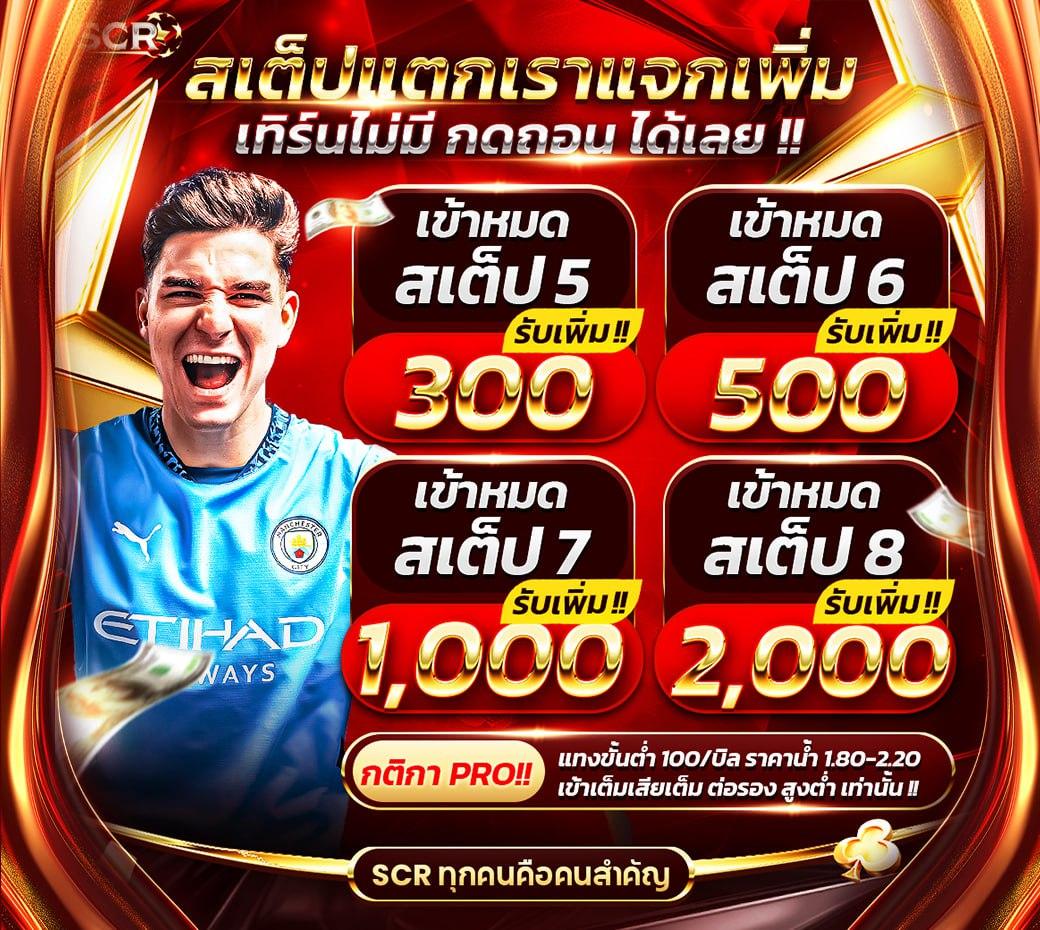 เกมแมว คาสิโนออนไลน์ครบวงจร พร้อมโปรโมชั่นสุดมันส์ 2024