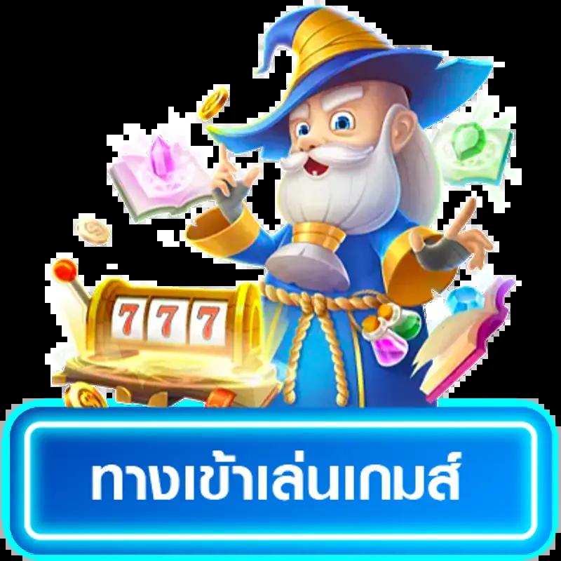 เข้า สู่ ระบบ KingKongXO สมัครง่าย ระบบเร็วทันใจเทรนด์เกมล่าสุด
