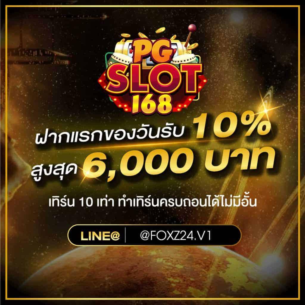 เข้า สู่ ระบบ Lottovip ล่าสุด รวมโปรโมชั่นที่คุ้มค่าที่สุด