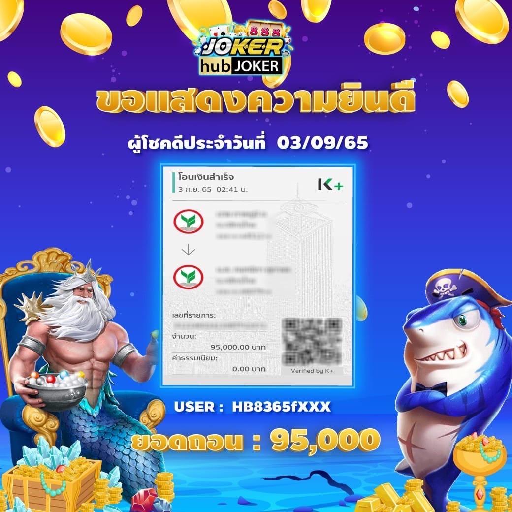 เข้า สู่ ระบบ Ninja168 คาสิโนออนไลน์ จุดศูนย์รวมเกมฮิตมาแรงในไทย