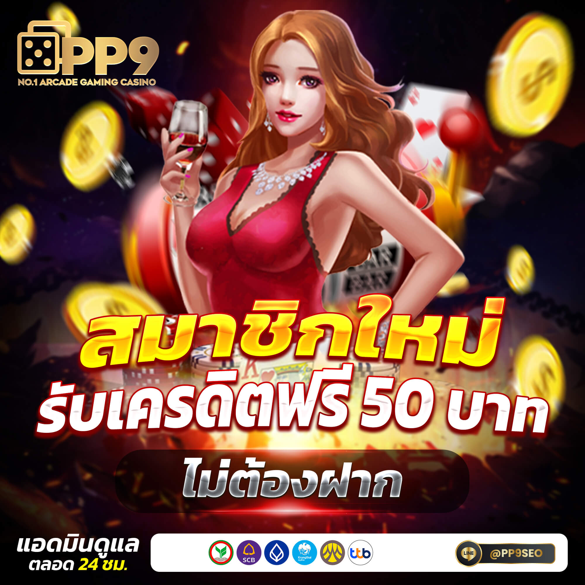 เข้า สู่ ระบบ sa66 คาสิโนออนไลน์ดีที่สุดในไทย สมัครง่าย รับฟรีเครดิต
