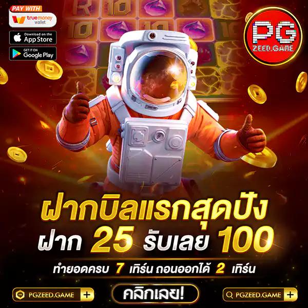 เข้า สู่ ระบบ ufa191s รวมเกมสุดฮิต ตลอด 24 ชั่วโมง