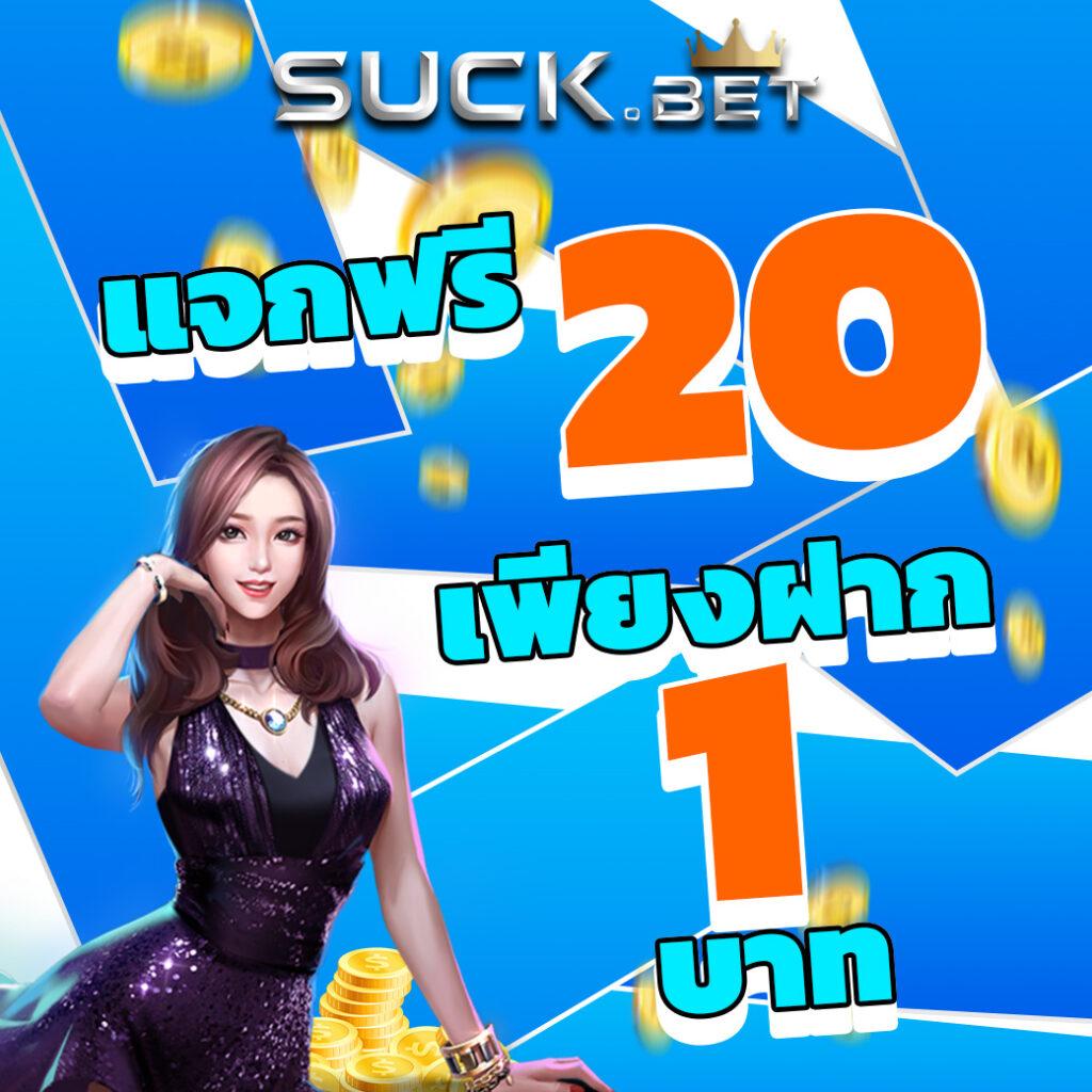 เข้า เว็บสล็อต 777 | ศูนย์รวมเกมสล็อตแตกง่าย พร้อมโปรโมชั่นสุดคุ้ม