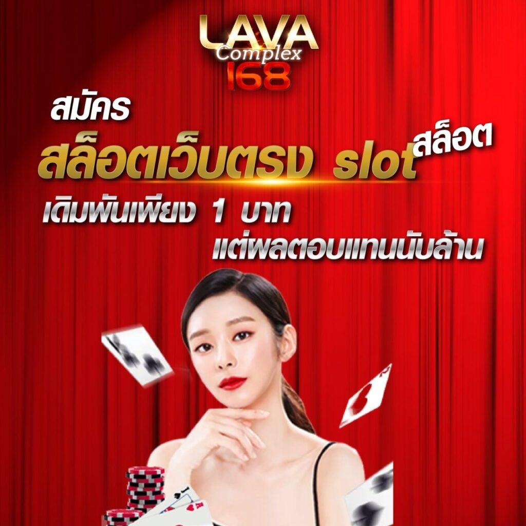 เข้าufa007 คาสิโนออนไลน์ดีที่สุด 2024 เล่นง่าย จบไว จ่ายจริง