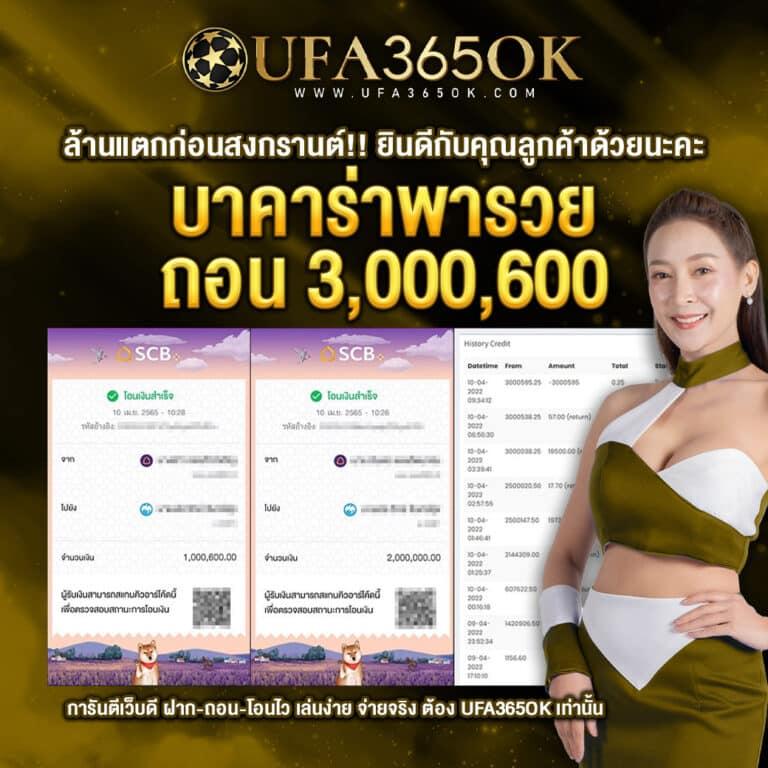 เข้าทางเข้า U31 ล่าสุด 2024 ระบบออโต้ แจกโบนัสสุดคุ้ม