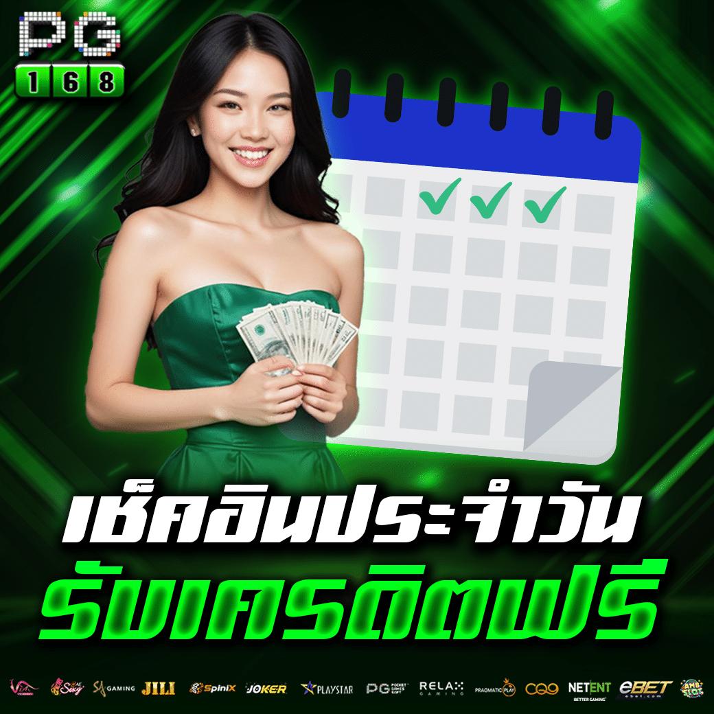 เข้าระบบ fun888 คาสิโนออนไลน์ยอดนิยม สมัครง่าย จ่ายจริง