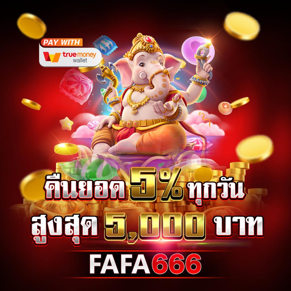 เข้าสู่ระบบ888 เว็บเดิมพันอันดับ 1 สมัครง่าย แจกจริง2024