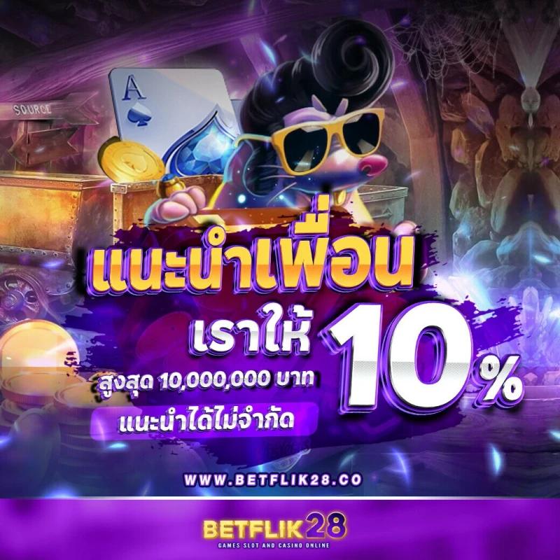 เข้าสู่ระบบ 123win88 คาสิโนออนไลน์อันดับหนึ่ง ฝากถอนรวดเร็ว