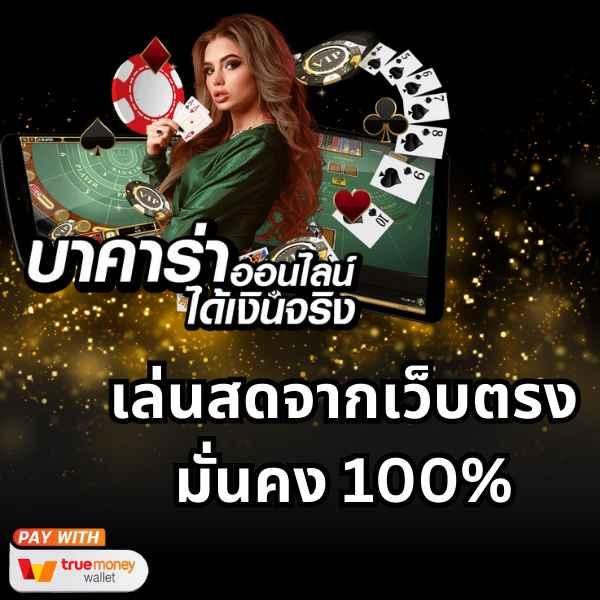 เข้าสู่ระบบ 1ufabet เว็บตรง ลุ้นโชคออนไลน์ครบทุกเกมในไทย