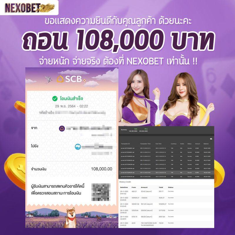 เข้าสู่ระบบ 38thai com คาสิโนออนไลน์ยอดนิยมอันดับหนึ่งในไทย