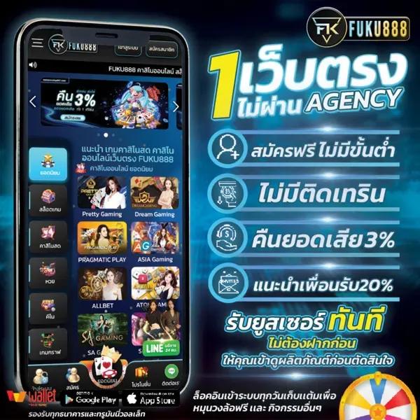 เข้าสู่ระบบ 8xbet คาสิโนออนไลน์ ฝาก-ถอน สะดวก รวดเร็ว บริการทันใจ