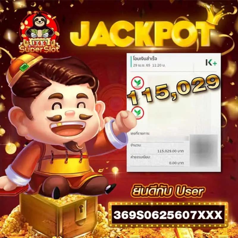 เข้าสู่ระบบ Ambbet Evo คาสิโนสุดมันส์ มาตรฐานระดับโลก