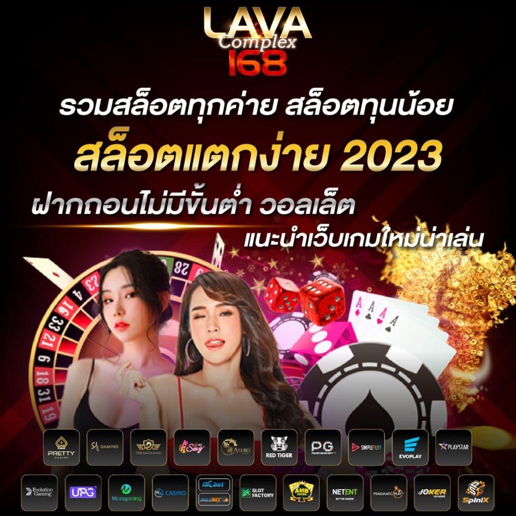 เข้าสู่ระบบ Betflik789 คาสิโนอันดับหนึ่งในไทย พร้อมโปรโมชั่นสุดคุ้ม
