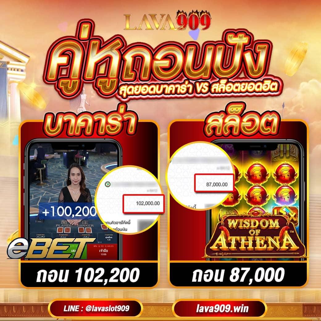เข้าสู่ระบบ Betflik 93 ล่าสุด เว็บตรงมั่นคง ปลอดภัย ใช้งานง่าย